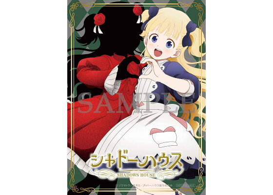 楽天ブックス 楽天ブックス限定全巻購入特典 全巻購入特典 他 シャドーハウス 2nd Season 1 完全生産限定版 アニメ 描き下ろしb6アクリルプレート バーバラ バービー こびりつきアクリルキーホルダー アニメ描き下ろし全巻収納box 他 Dvd 楽天ブックス 楽天ブックス限定全巻購入特典 全巻購入特典 他 シャドーハウス 2nd Season 1 完全生産限定版 アニメ 描き下ろしb6アクリルプレート バーバラ バービー こびりつきアクリルキーホルダー アニメ描き下ろし全巻収納box 他 Dvd